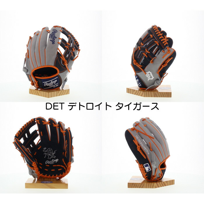 楽天市場】超野球専門店CVオリジナル ローリングス 野球 軟式 グローブ