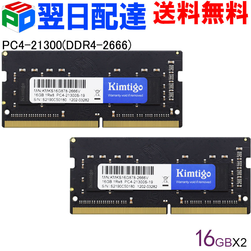 楽天市場】ddr4 2666 32gb so.dimm 2枚の通販