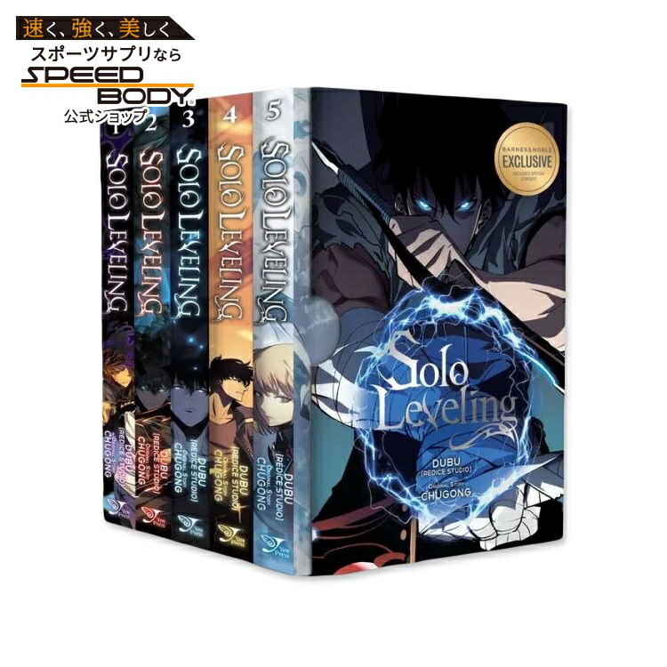 楽天市場】【当店のみB&N限定Ver】【洋書】ソロ レベリング コミック