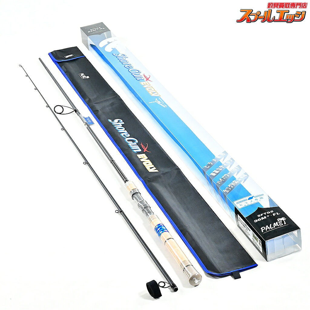 楽天市場】ショアガン エボルブ 992の通販