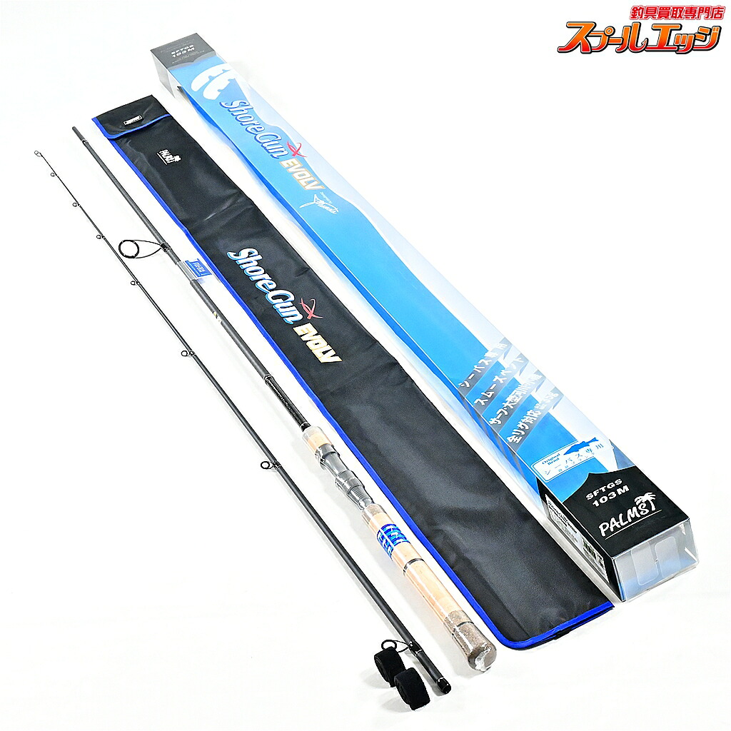 楽天市場】ショアガンエボルブ103xxxhの通販