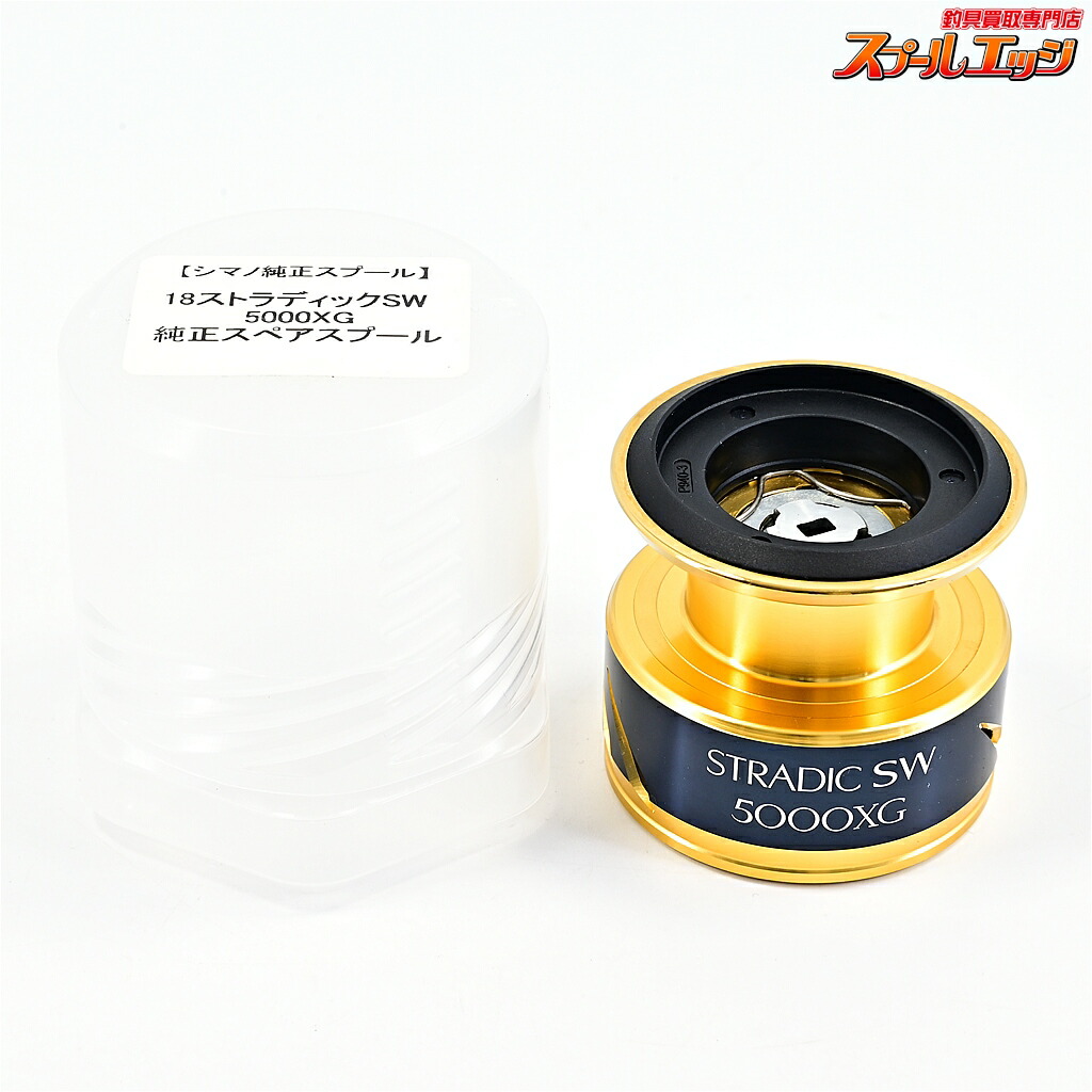 楽天市場】stradic sw 5000xgの通販