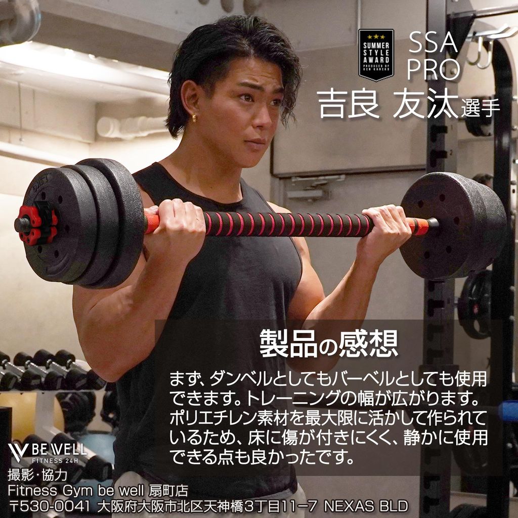 楽天市場】【☆最安値挑戦！】ダンベル 可変式 10kg 20kg 30kg 40kg 2