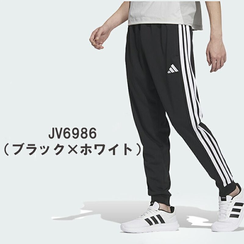 楽天市場】アディダス ジャージ メンズ パンツ 3ST ジョガーパンツ