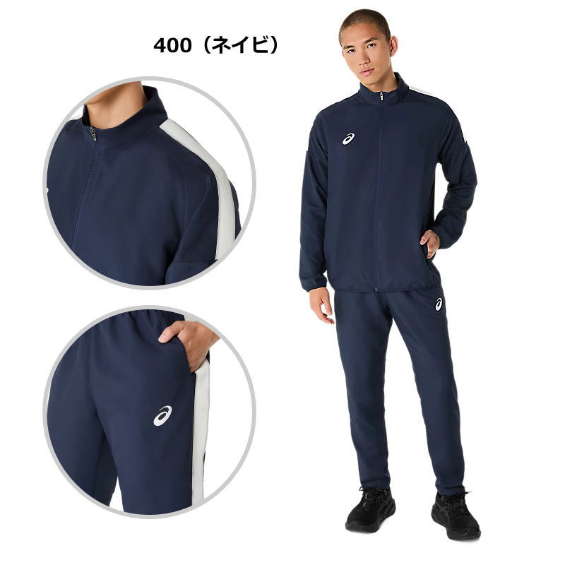 楽天市場】アシックス ジャージ 上下 メンズ クロスジャージ ロゴ
