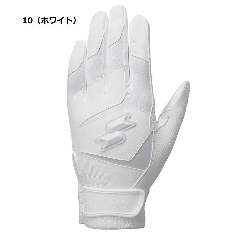 楽天市場】SSK バッティンググローブ 両手 メンズ 野球 バッター用