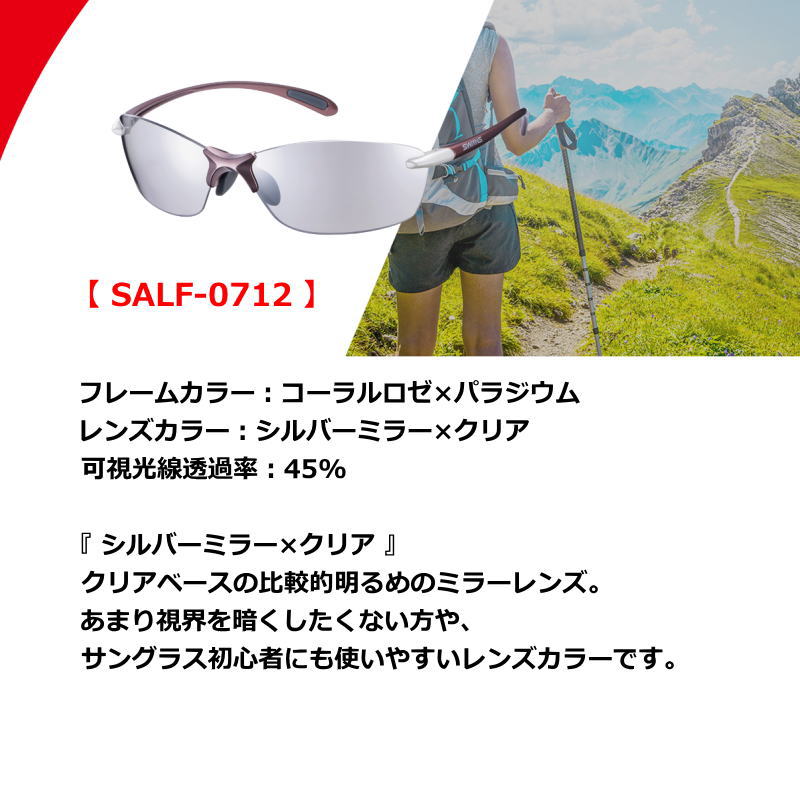 楽天市場】スワンズ サングラス メンズ レディース Airless-Leaf fit