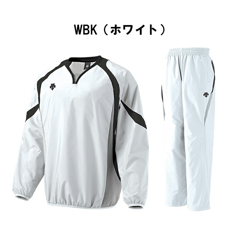 楽天市場】デサント ウインドブレーカー メンズ 上下 野球 ピステ