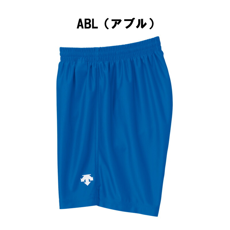 楽天市場】デサント メンズ バレーボールパンツ DSP6704B ストレッチ