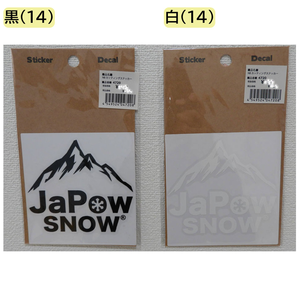 楽天市場】ステッカー スノーボード スキー 車 パソコンなどに