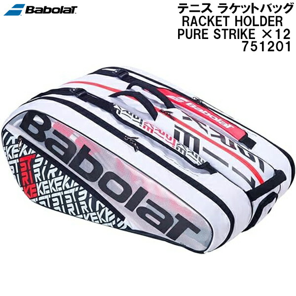バボラ ピュアストライク テニス バッグ」の人気商品一覧 | 安い商品を