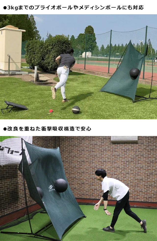 楽天市場】ネット グリーンモンスター メディシンボール対応（3kgまで