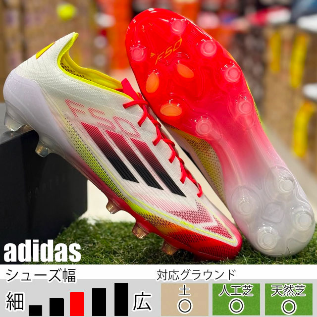 楽天市場】30％OFF！ アディダス F50 ELITE HG/AG ジャパン ホワイト