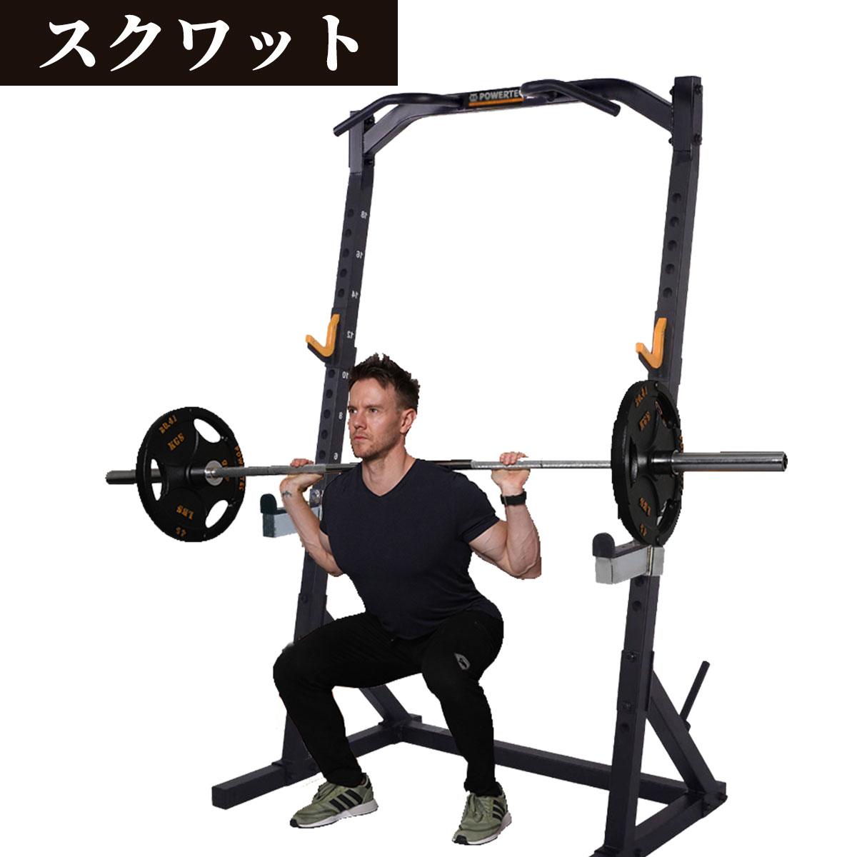 楽天市場】パワーテック トレーニング ギア ハーフラック ブラック WB