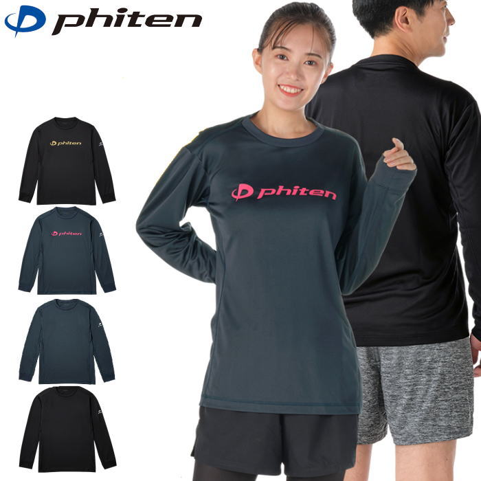 楽天市場】ファイテン 長袖シャツ ロゴ ロングシャツ バレーボール