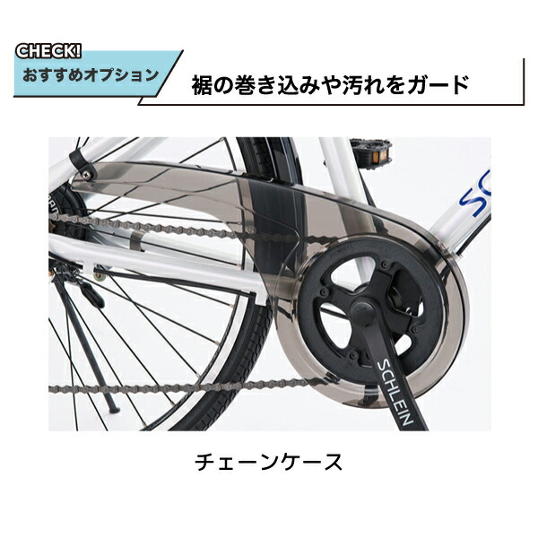楽天市場】自転車 子供用 ブリヂストン シュライン 24インチ 7段変速