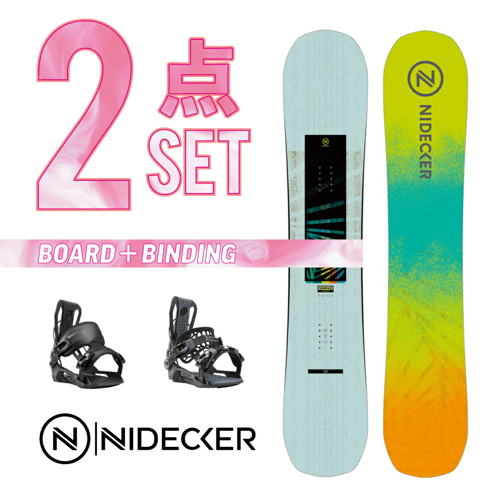 楽天市場】nidecker セットの通販