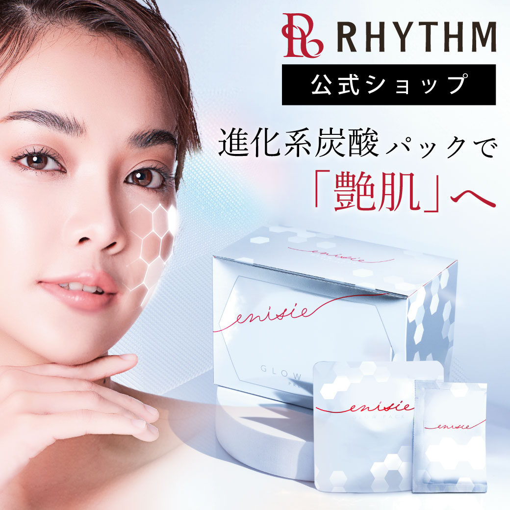 楽天市場】エニシ炭酸パックの通販