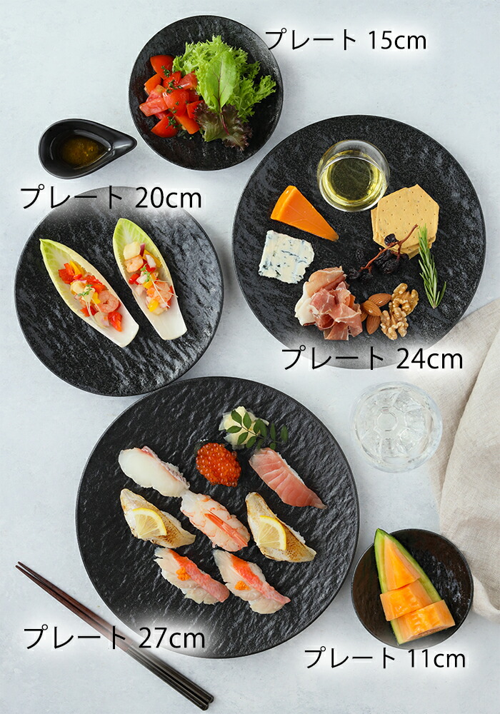 楽天市場】【最大2000円クーポン3/4 20:00〜3/11 1:59】プレート 24cm