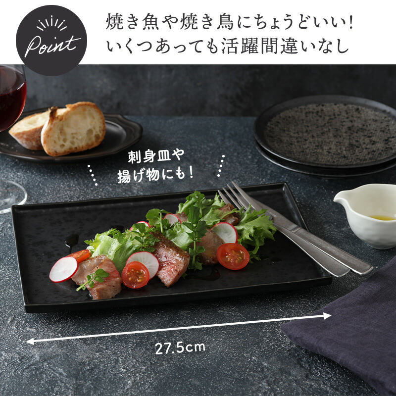 楽天市場】【最大2000円クーポン3/4 20:00〜3/11 1:59】長角皿 立渕