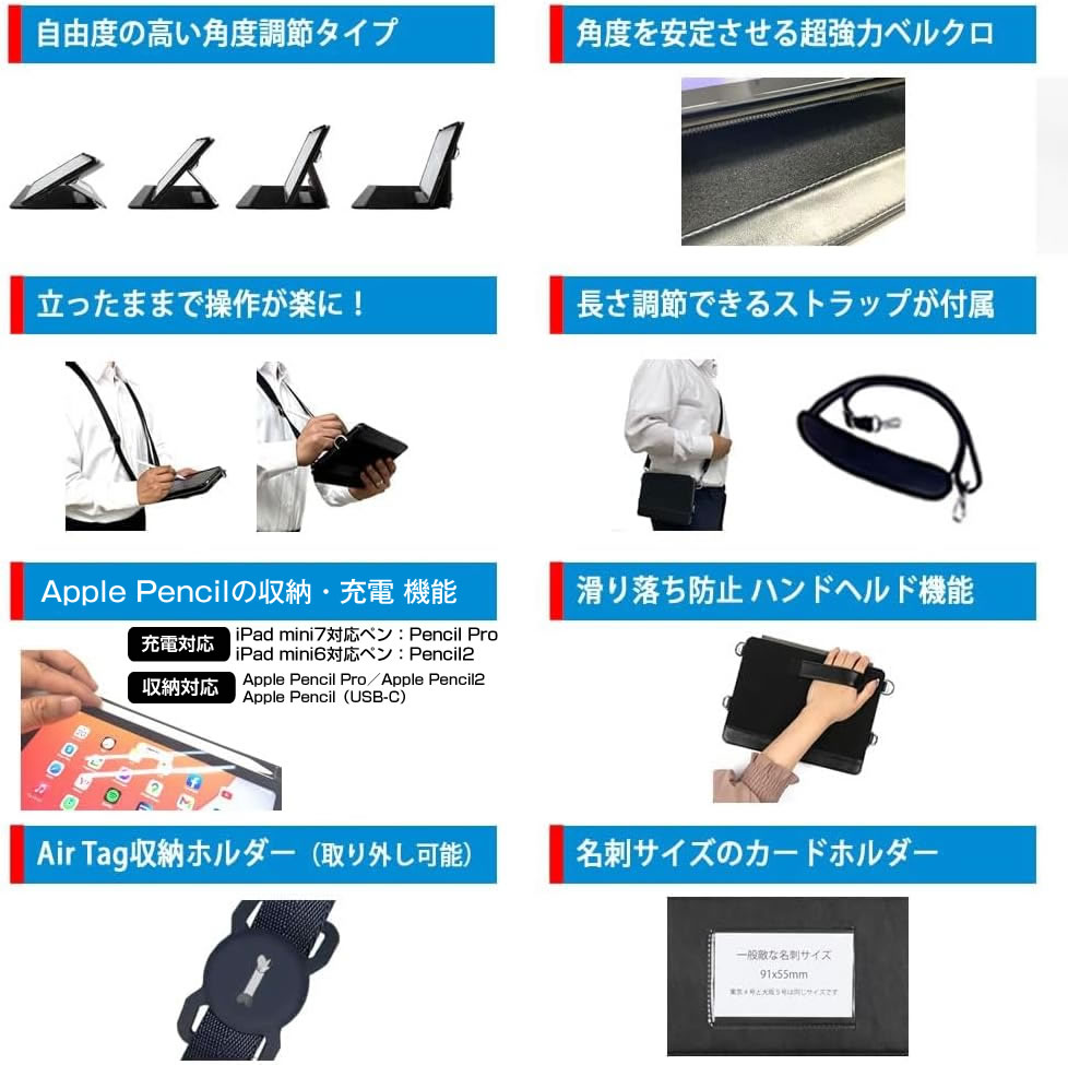 楽天市場】＼肩掛け 首掛け 襷掛け／ SLYDA iPad mini 第7世代 A17Pro