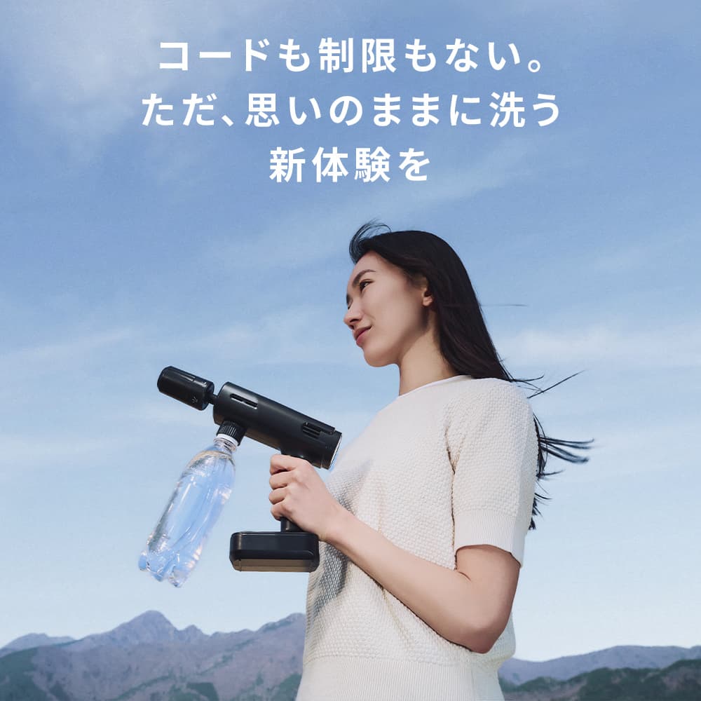 楽天市場】【15％OFFクーポン9日迄！】HYDRO CLEANER HANDY POWER