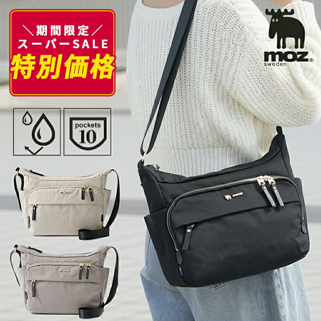 楽天市場】【限定クーポン】WEB限定アイテム ショルダーバッグ