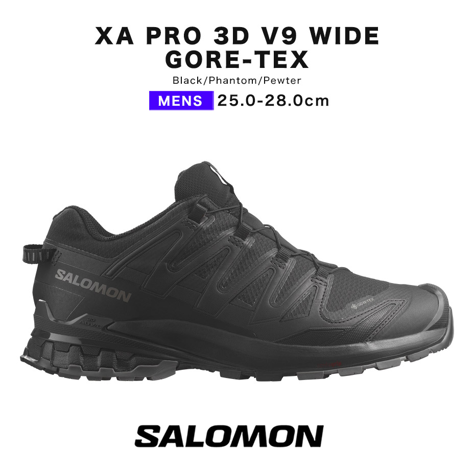 楽天市場】salomon x access wideの通販