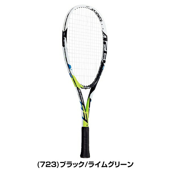 楽天市場】【ガット張り上げ済み】ソフトテニス ヨネックス エース