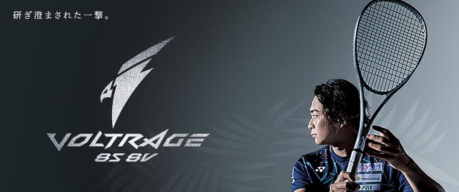 楽天市場】【ガットも張り上げも無料】 テニスラケット 軟式 大人