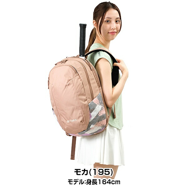 楽天市場】【交換往復送料無料】 ヨネックス テニス バックパックS