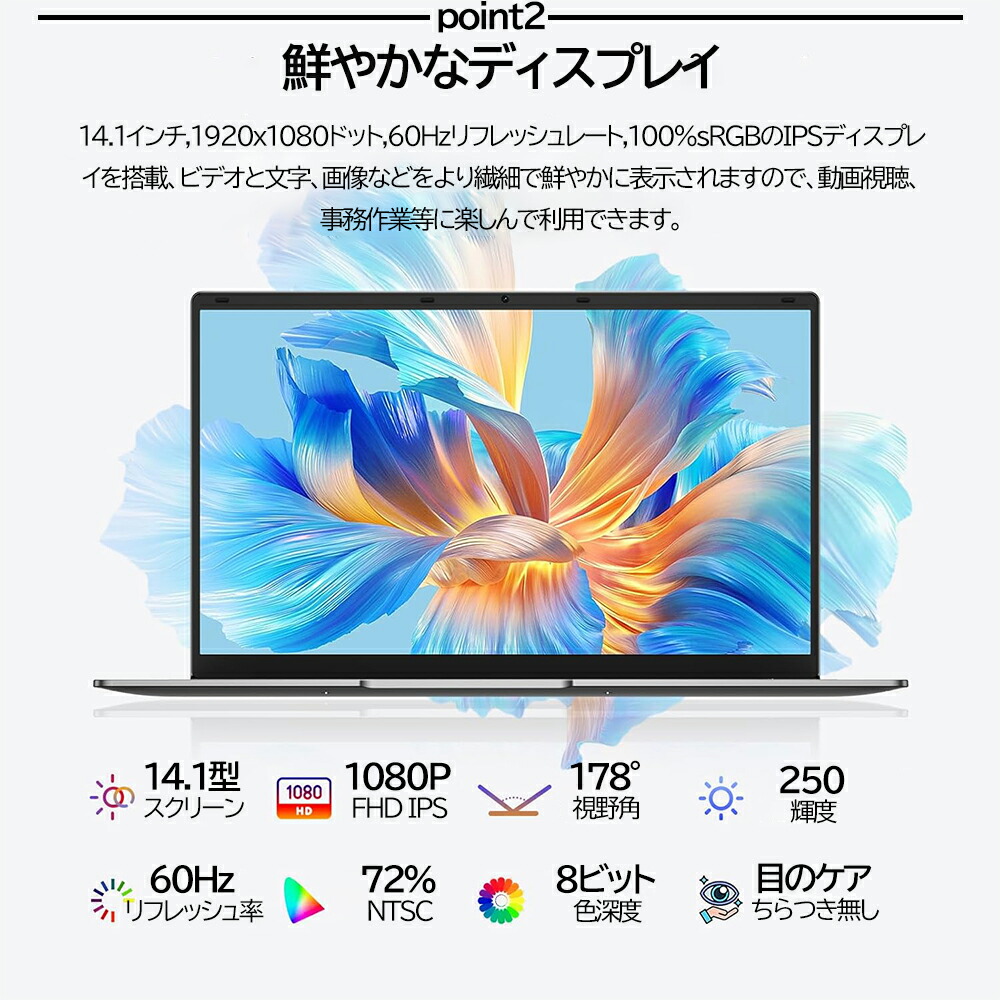 楽天市場】＼楽天スーパーSALE 半額！／パソコン ノートパソコン 第10