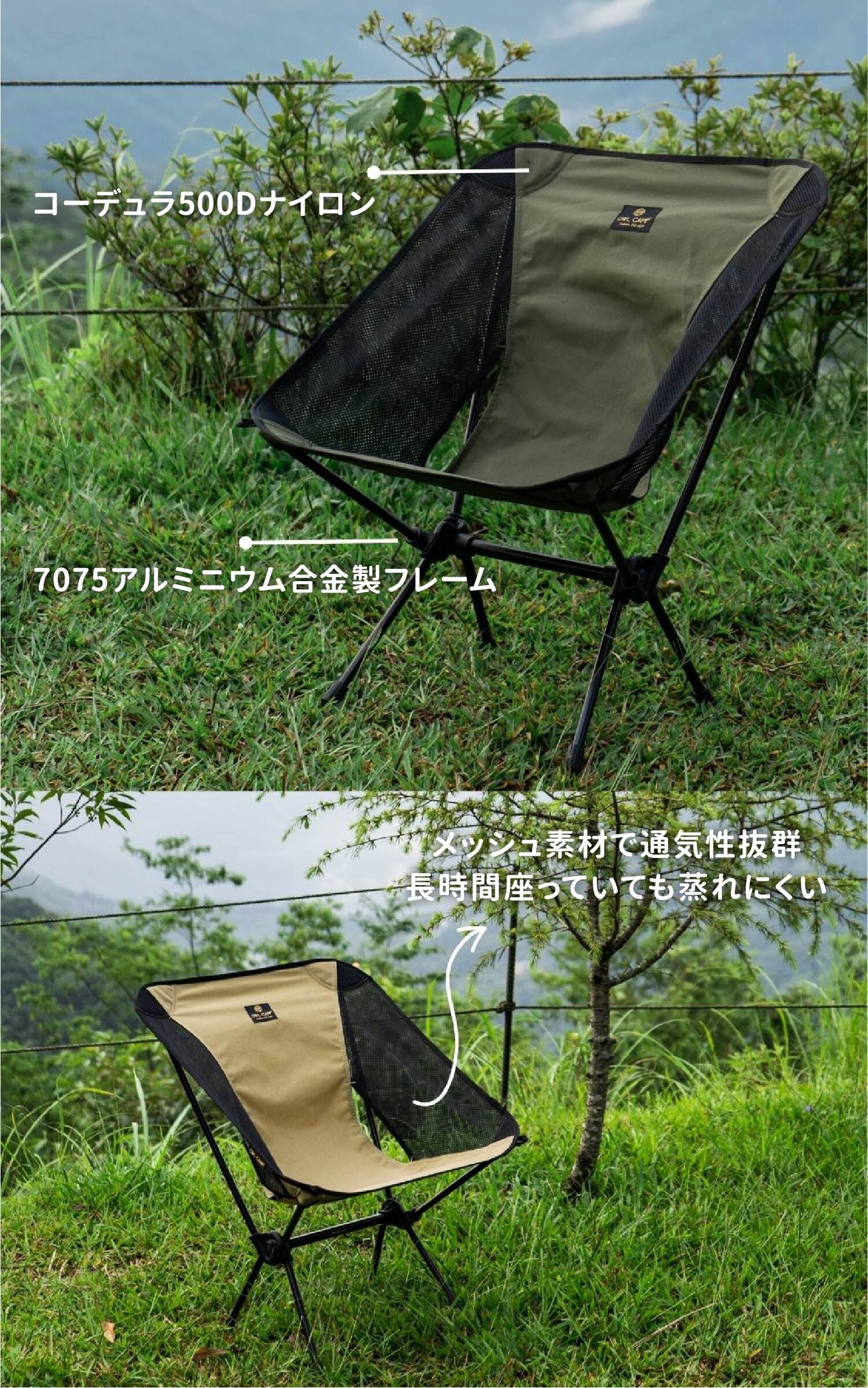 楽天市場】アウトドア チェア ローチェア メッシュ 無地 5色 軽量