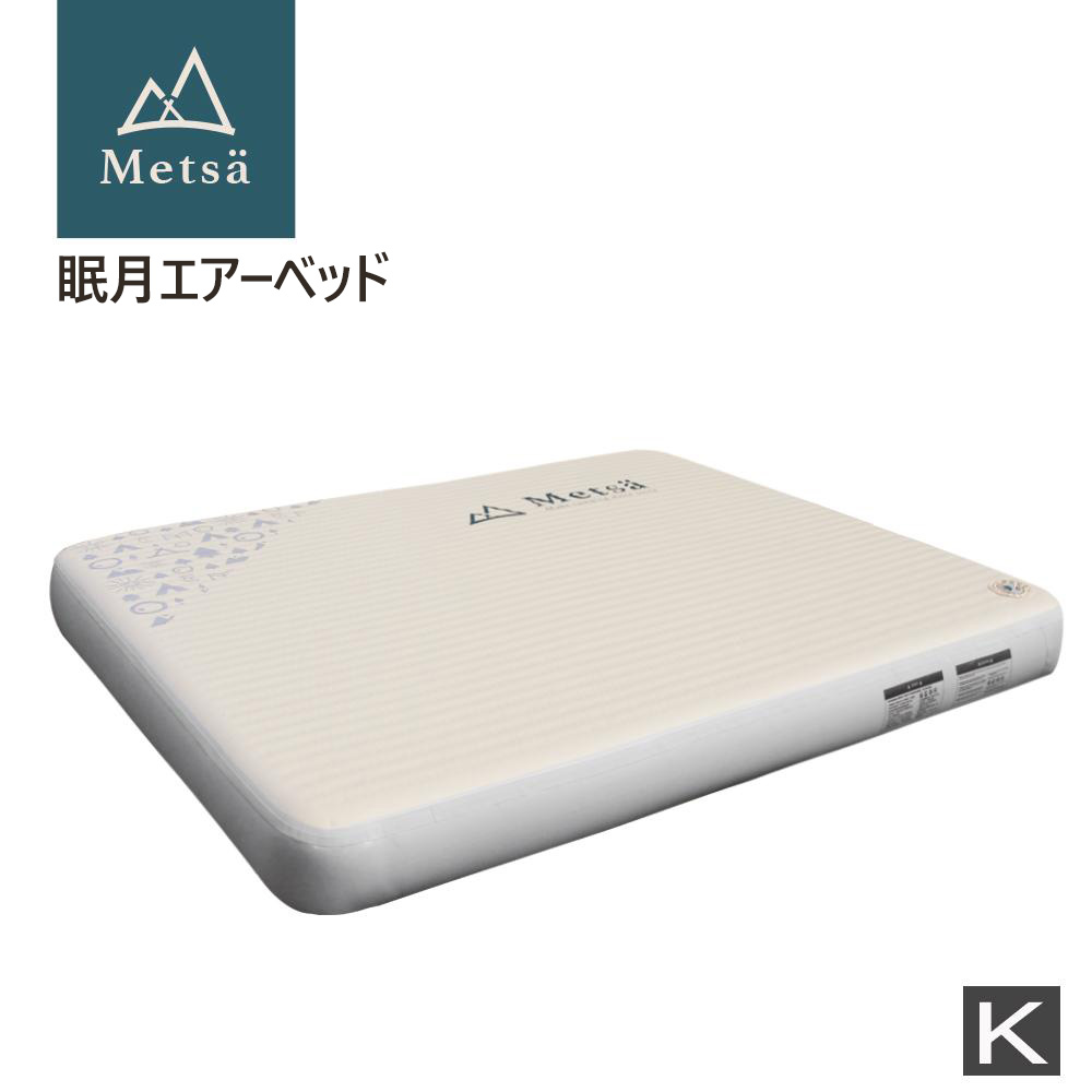 楽天市場】Metsa（メッツァ）| 独自特許「Spider Web構造設計」| 眠月