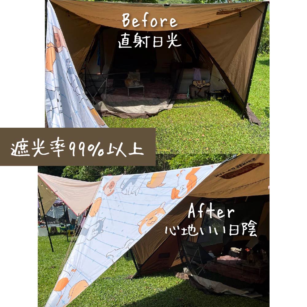 楽天市場】UVカット 三角サンシェード 300×230cm 239×230cm 裏地 黒 遮