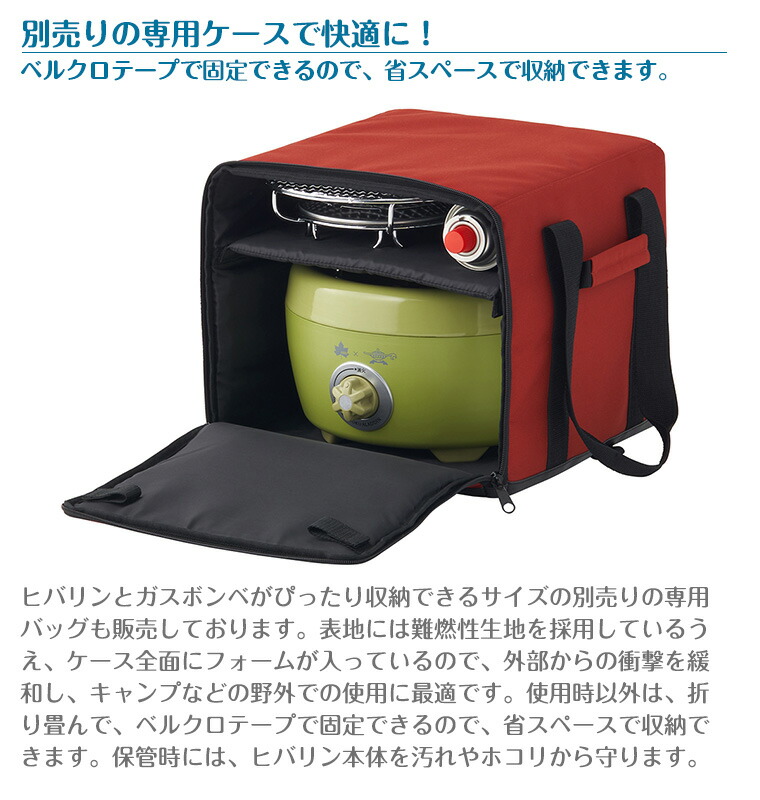 楽天市場】【正規販売店】ロゴス LOGOS×SENGOKU ALADDIN ポータブル