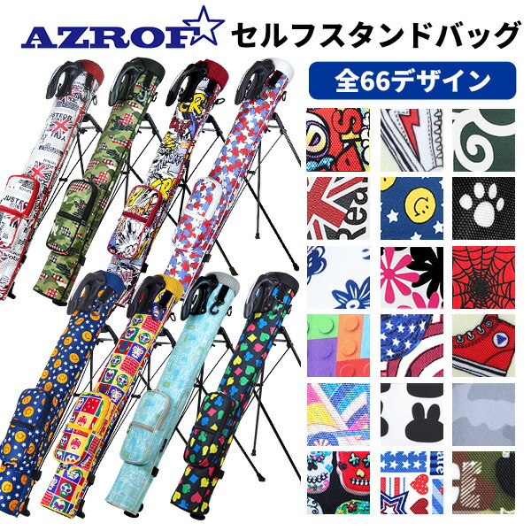 楽天市場】【店内商品まとめ買いで最大10％OFFクーポン】AZROFセルフ