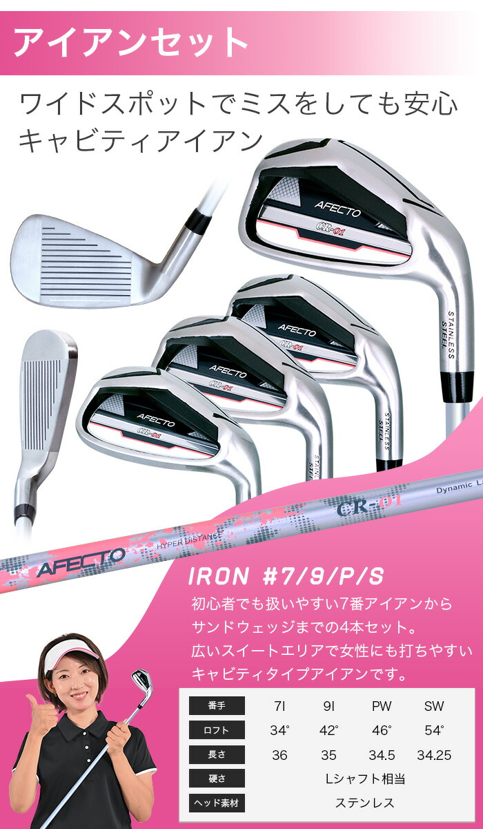 楽天市場】【20％OFFクーポン☆3/4(水)23:59迄】レディースゴルフ