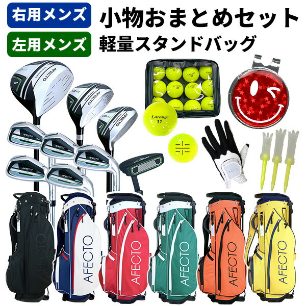 楽天市場】初心者 ゴルフクラブセット（ゴルフ｜スポーツ・アウトドア