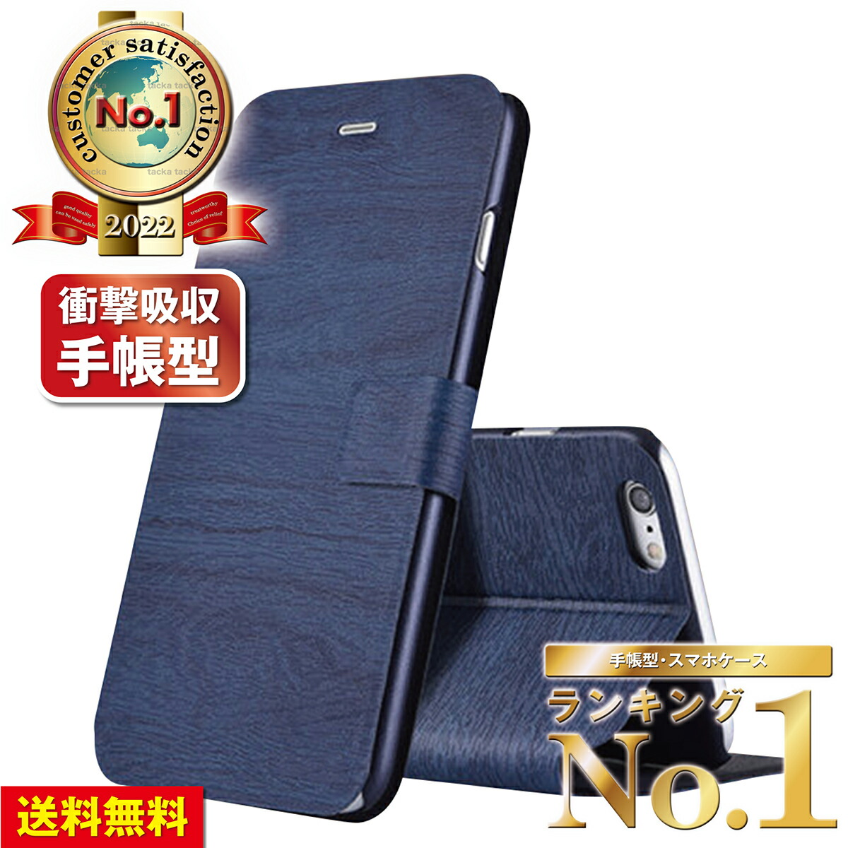 楽天市場】スマホケース 手帳型 おしゃれ シンプル iphone11pro