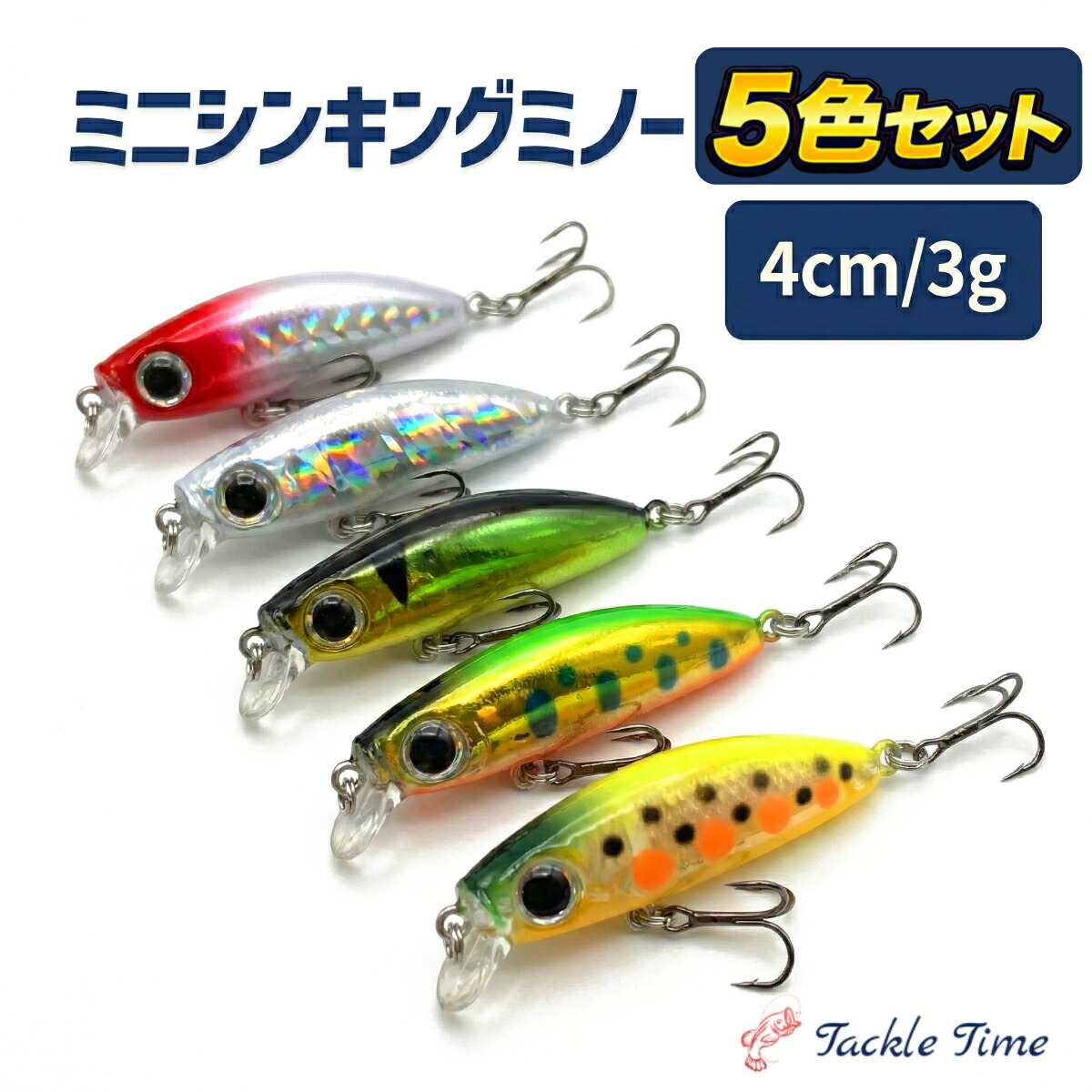 楽天市場】【送料無料】 渓流 ルアー トラウト シンキング ミノー 渓流