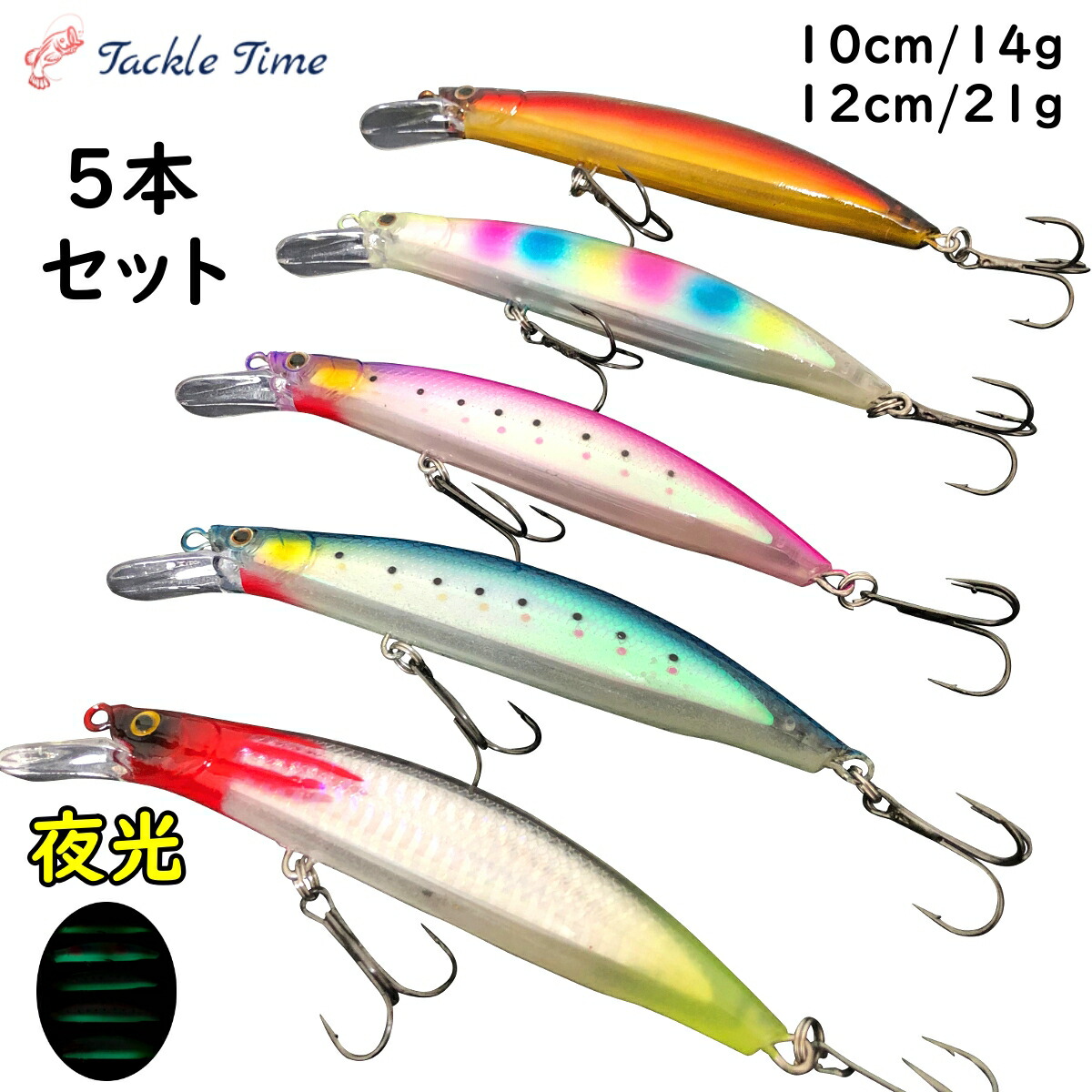 楽天市場】【送料無料】 シーバス ルアー セット シンキングミノー