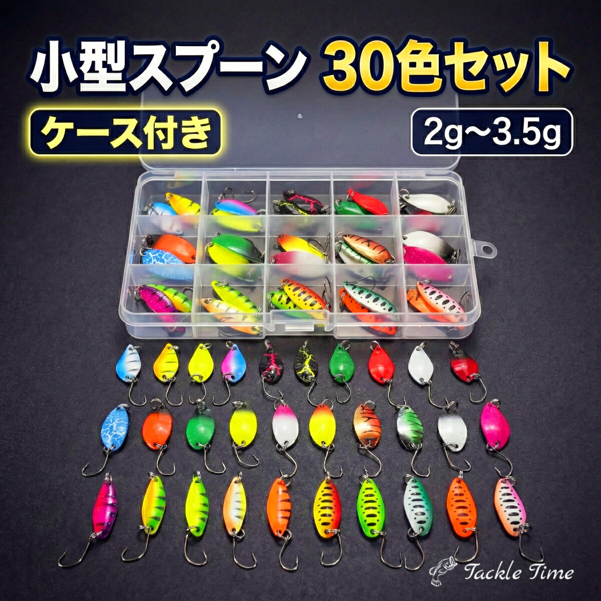 楽天市場】【送料無料】 スプーン トラウトルアー セット 2g 3g 30mm