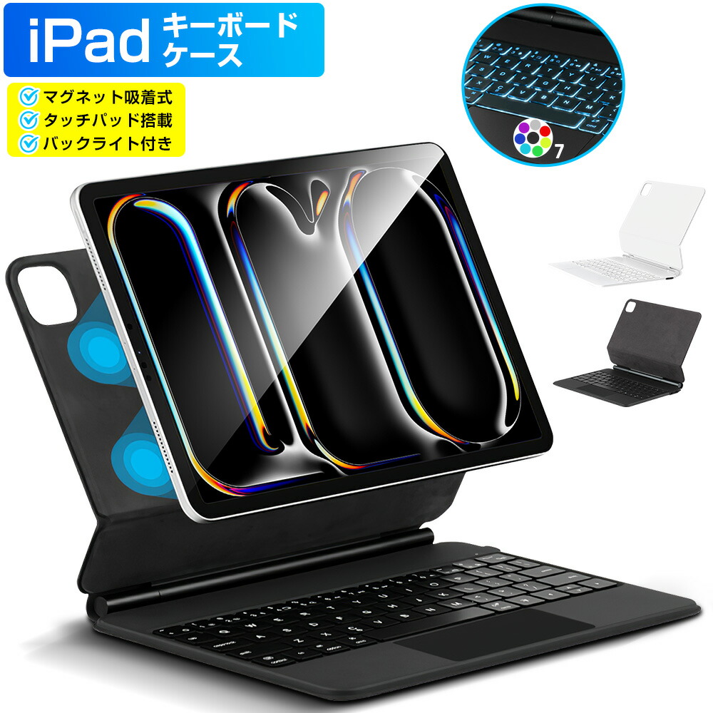 楽天市場】【最大1000円OFFクーポン！3月11日1:59まで】Apple 11インチ