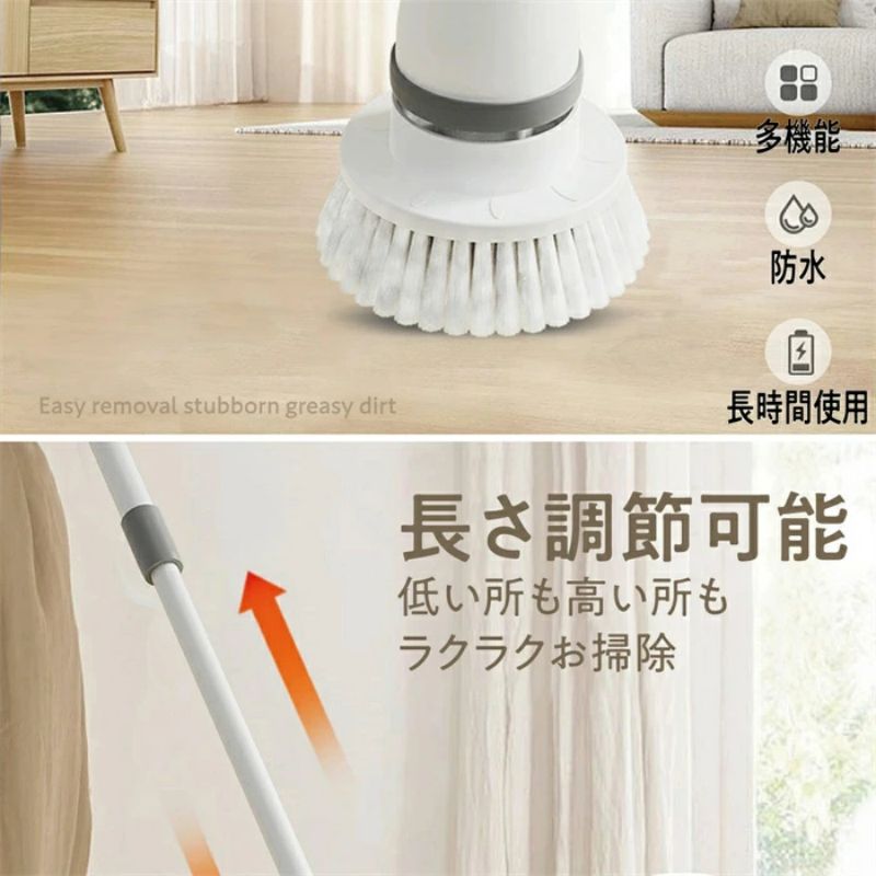 楽天市場】2025年 電動掃除ブラシ 浴室電動ブラシ 電動クリーニング