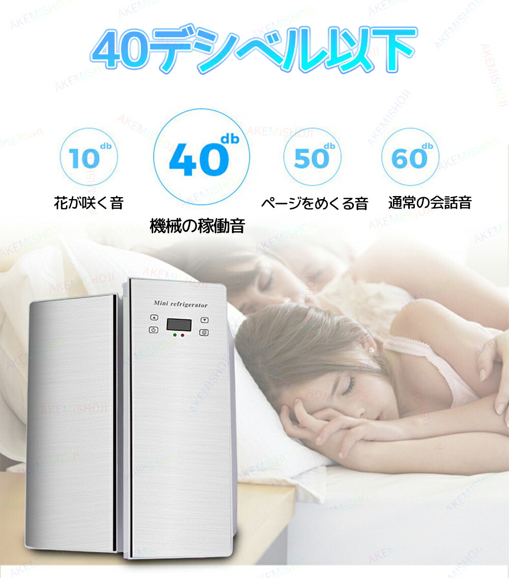 楽天市場】冷温庫 冷蔵庫 保冷庫 保冷ボックス 保温庫 温蔵庫 25L 温度