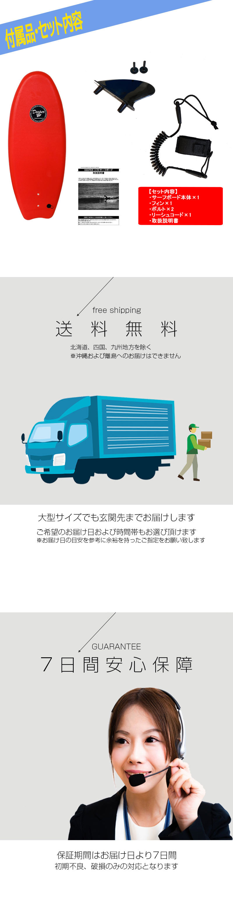 楽天市場】入門用3点セット ソフトサーフボード 3'9