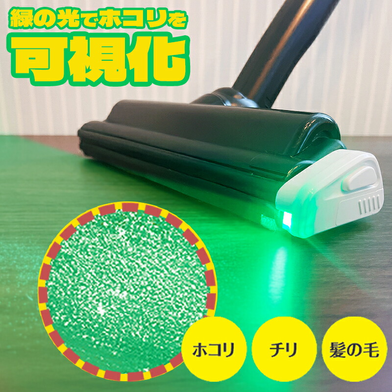 楽天市場】掃除機 グリーンの通販