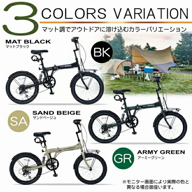 楽天市場】自転車 折りたたみ自転車 セミファットバイク 20インチ LED