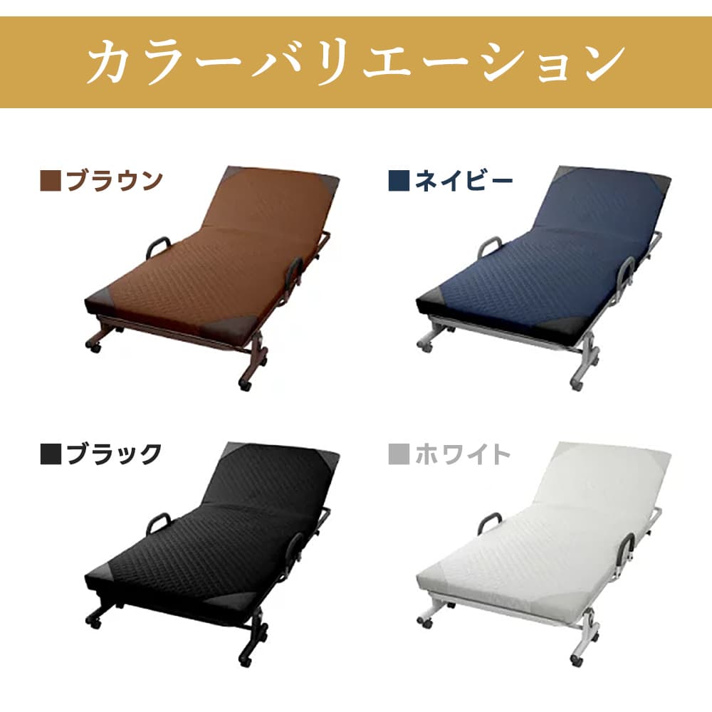楽天市場】折りたたみベッド シングル 14段階リクライニング
